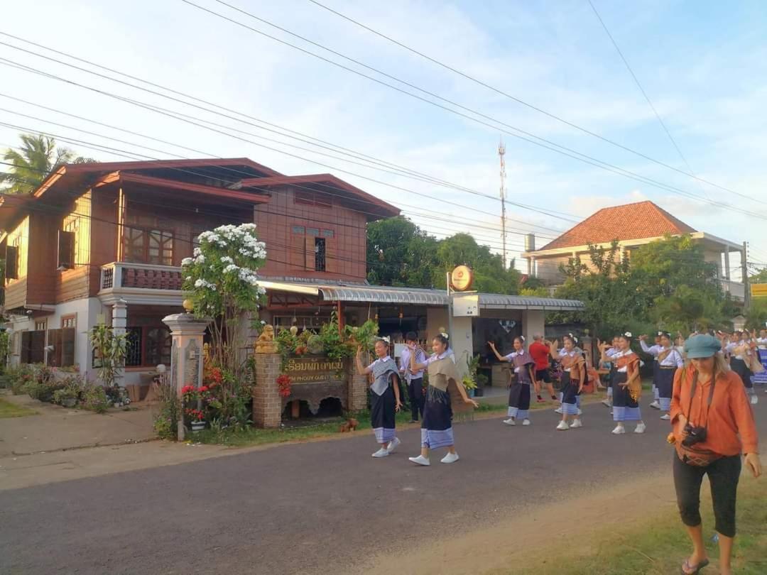 Khamphouy Guesthouse Champasak Zewnętrze zdjęcie